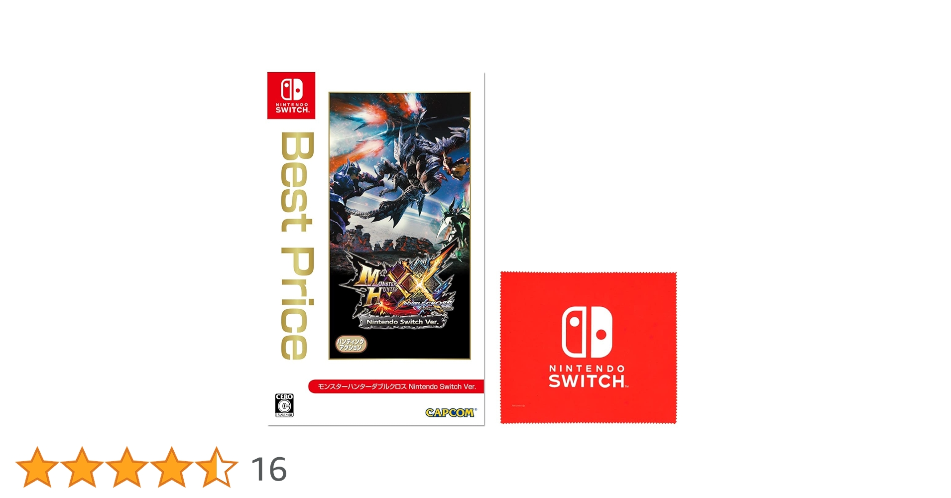Nintendo Switch - 【新品・未開封】Nintendo Switch モンハンver. Amazon.co.jp: モンスターハンターダブルクロス Nintendo Switch